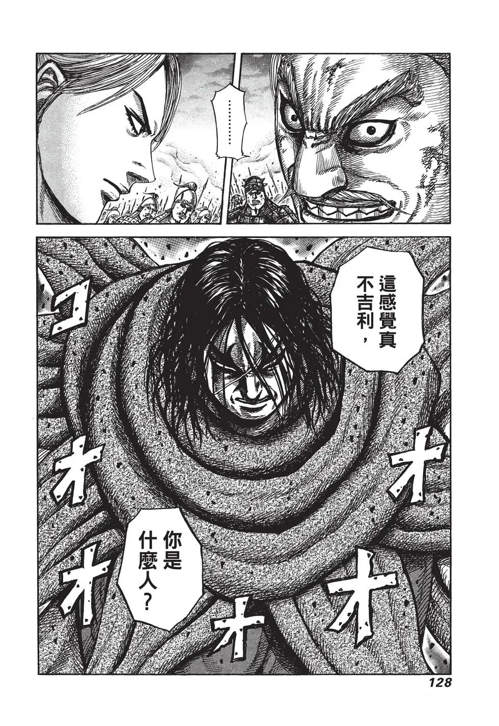 第30卷