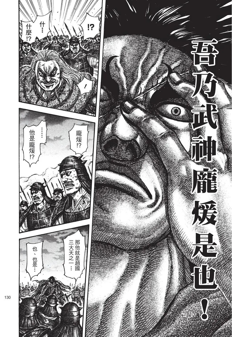 第30卷