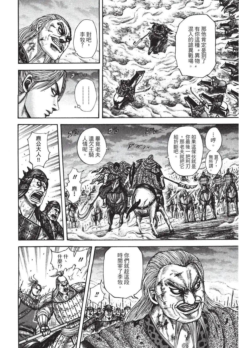 第30卷