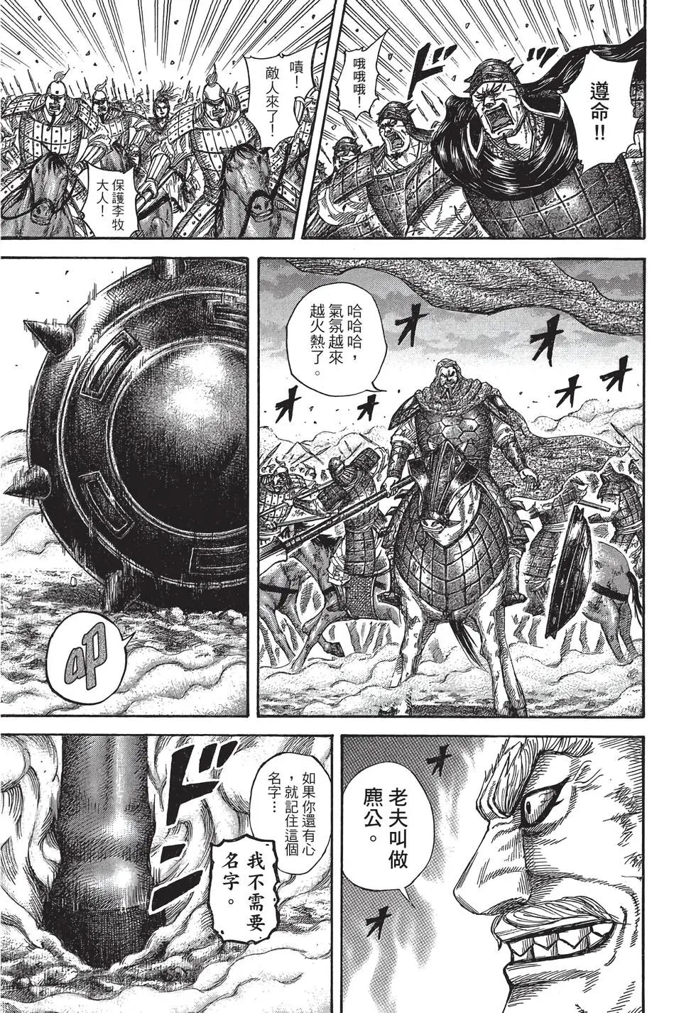 第30卷