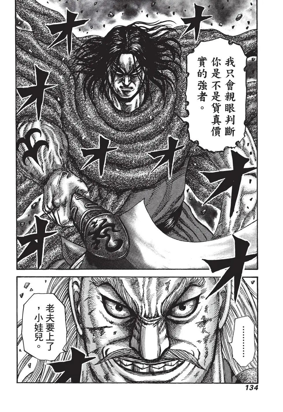 第30卷