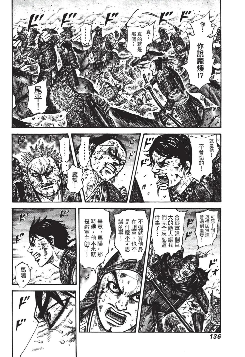 第30卷
