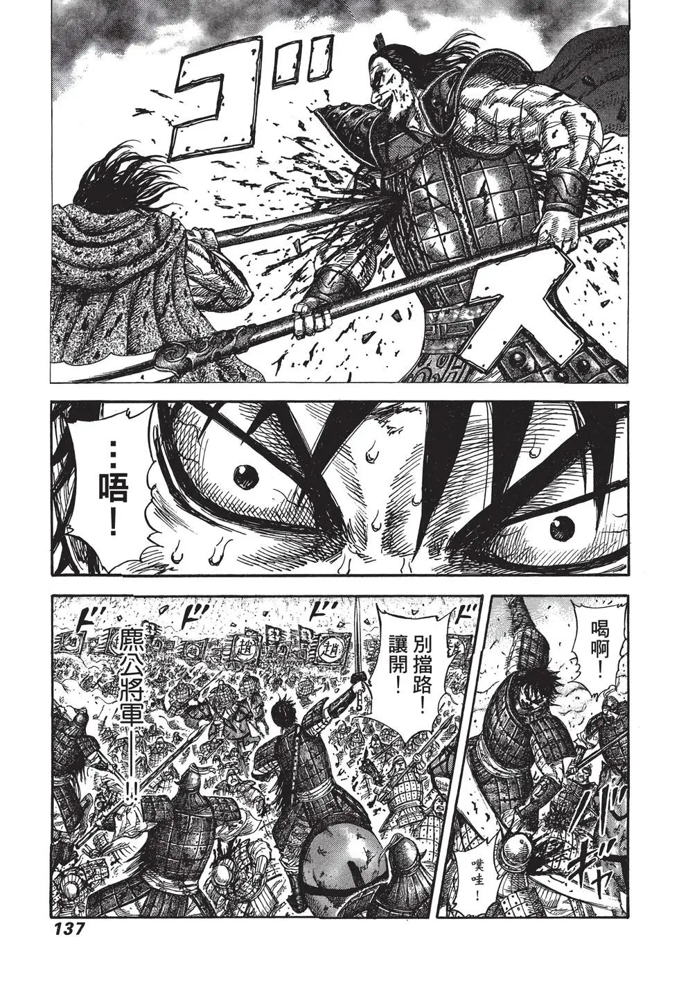 第30卷
