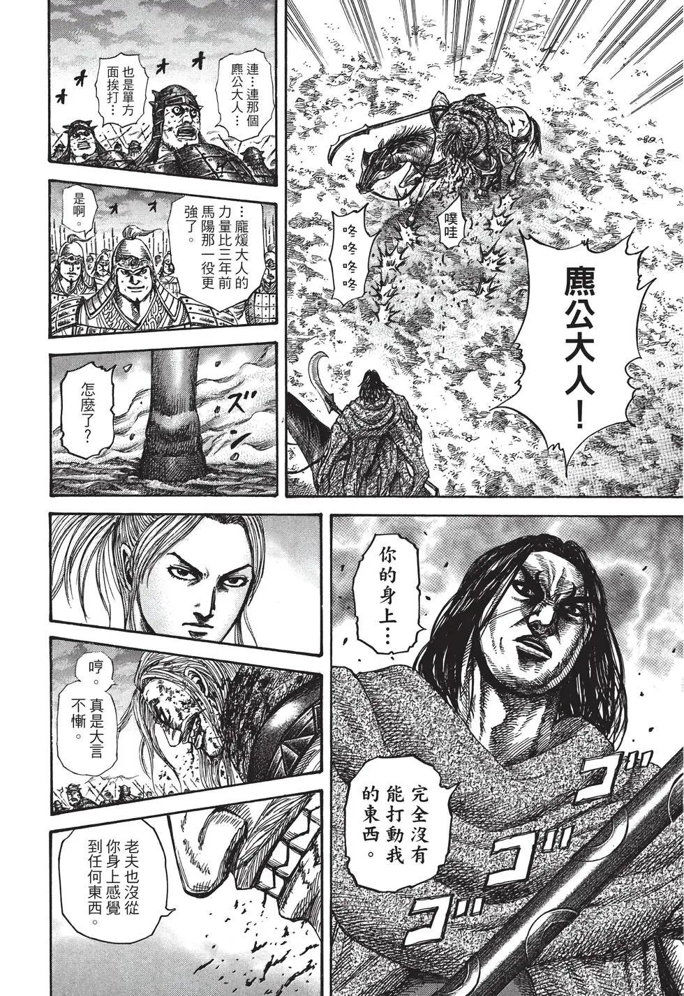 第30卷