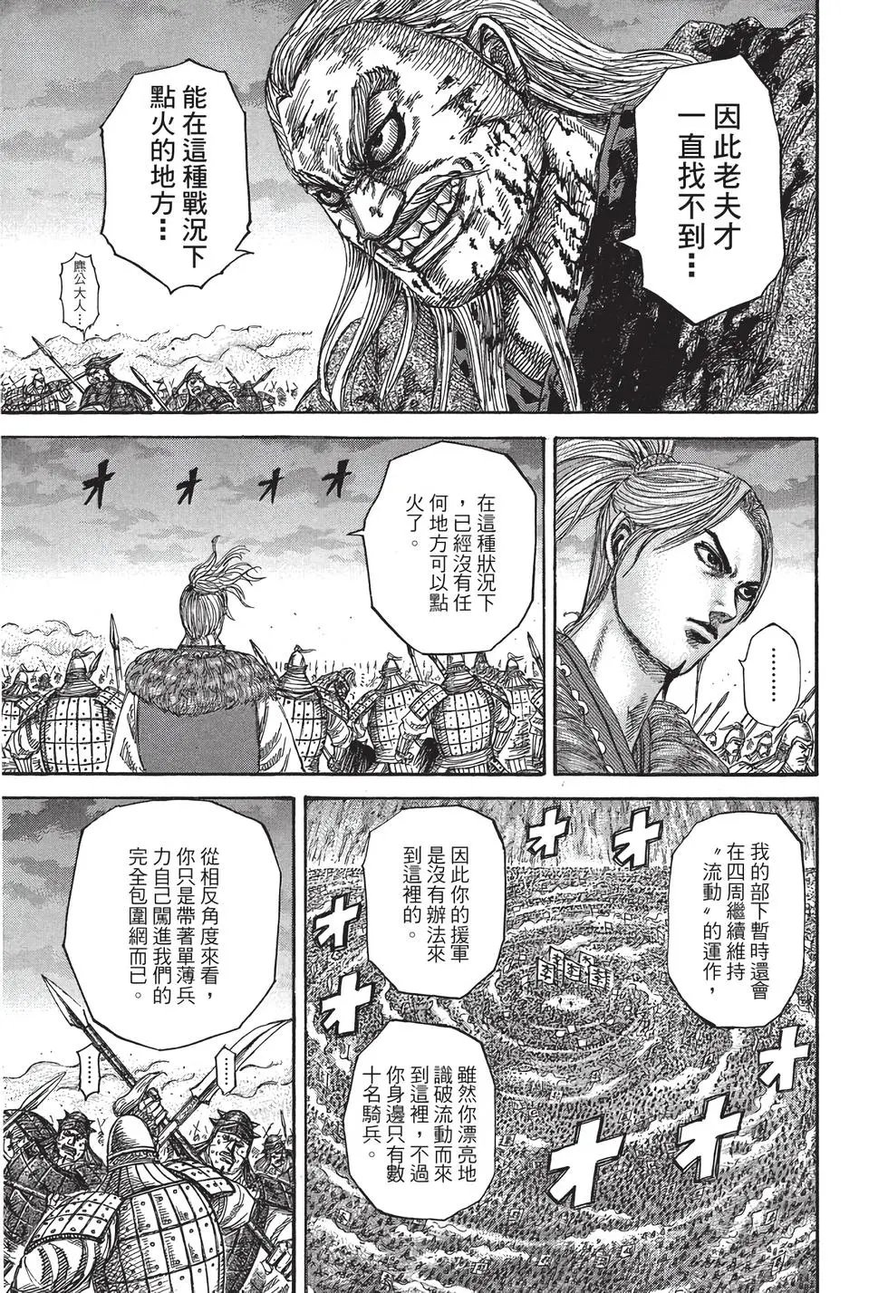 第30卷