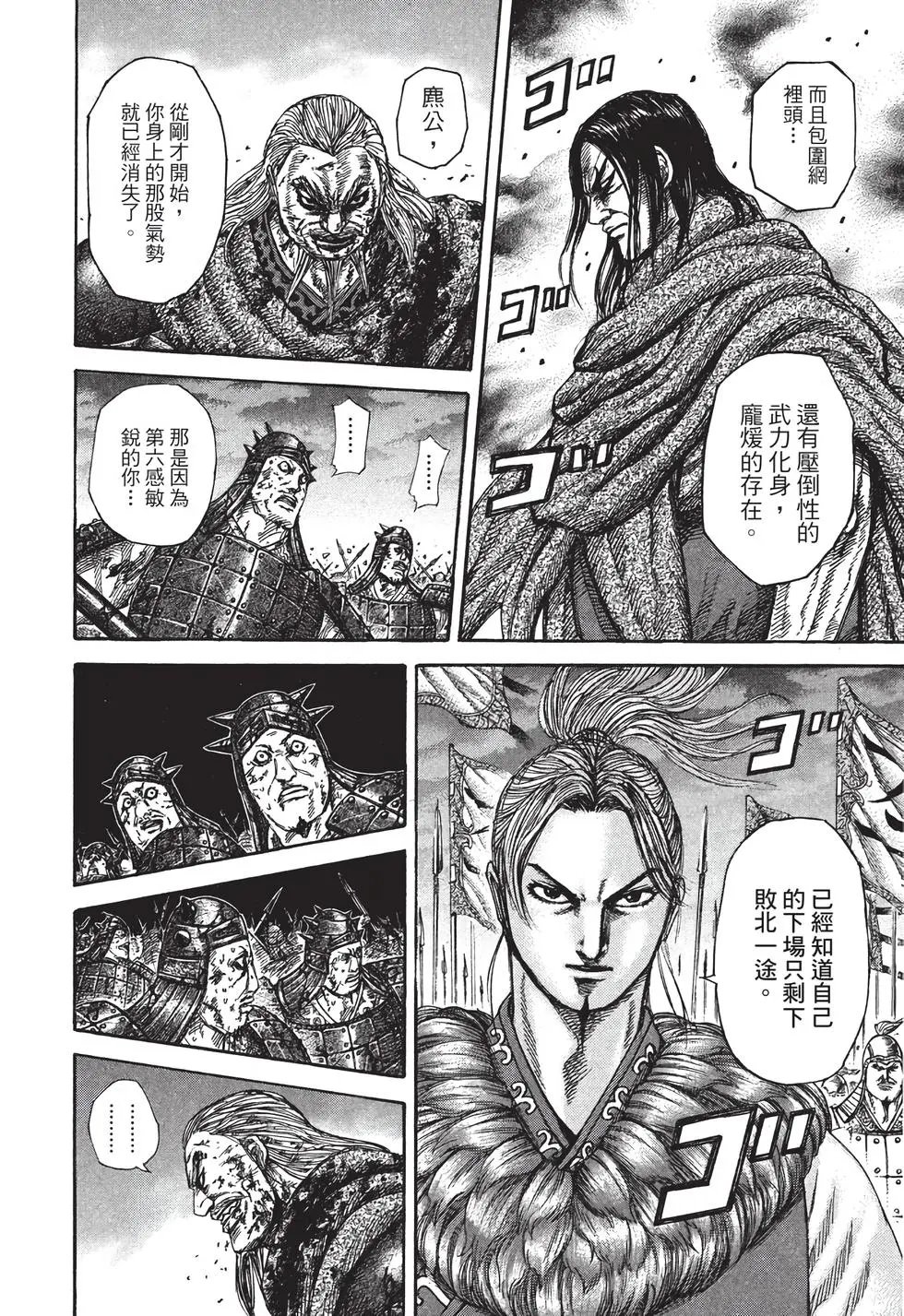 第30卷