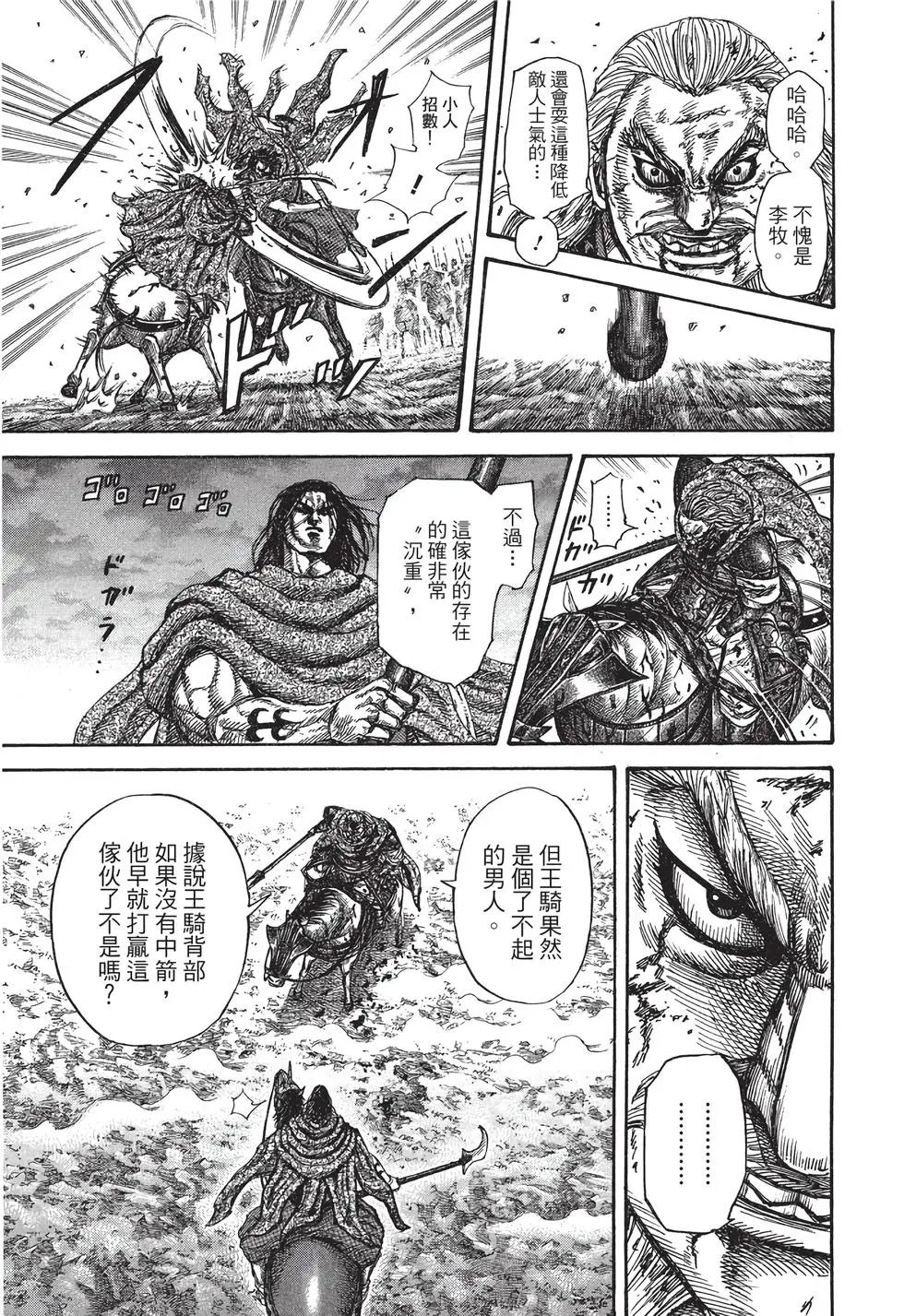 第30卷