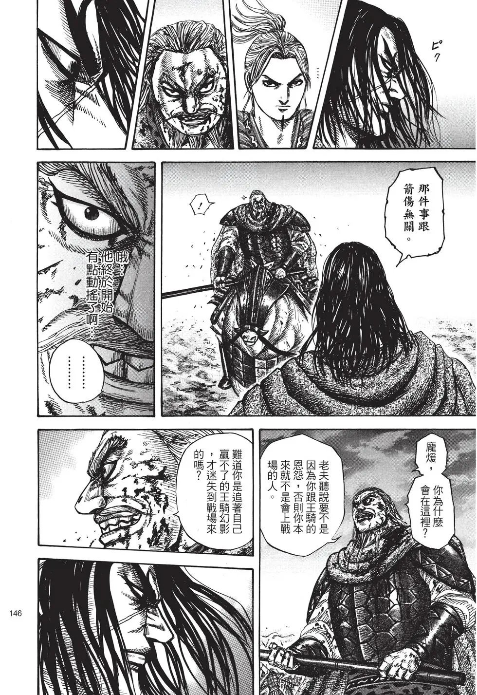 第30卷