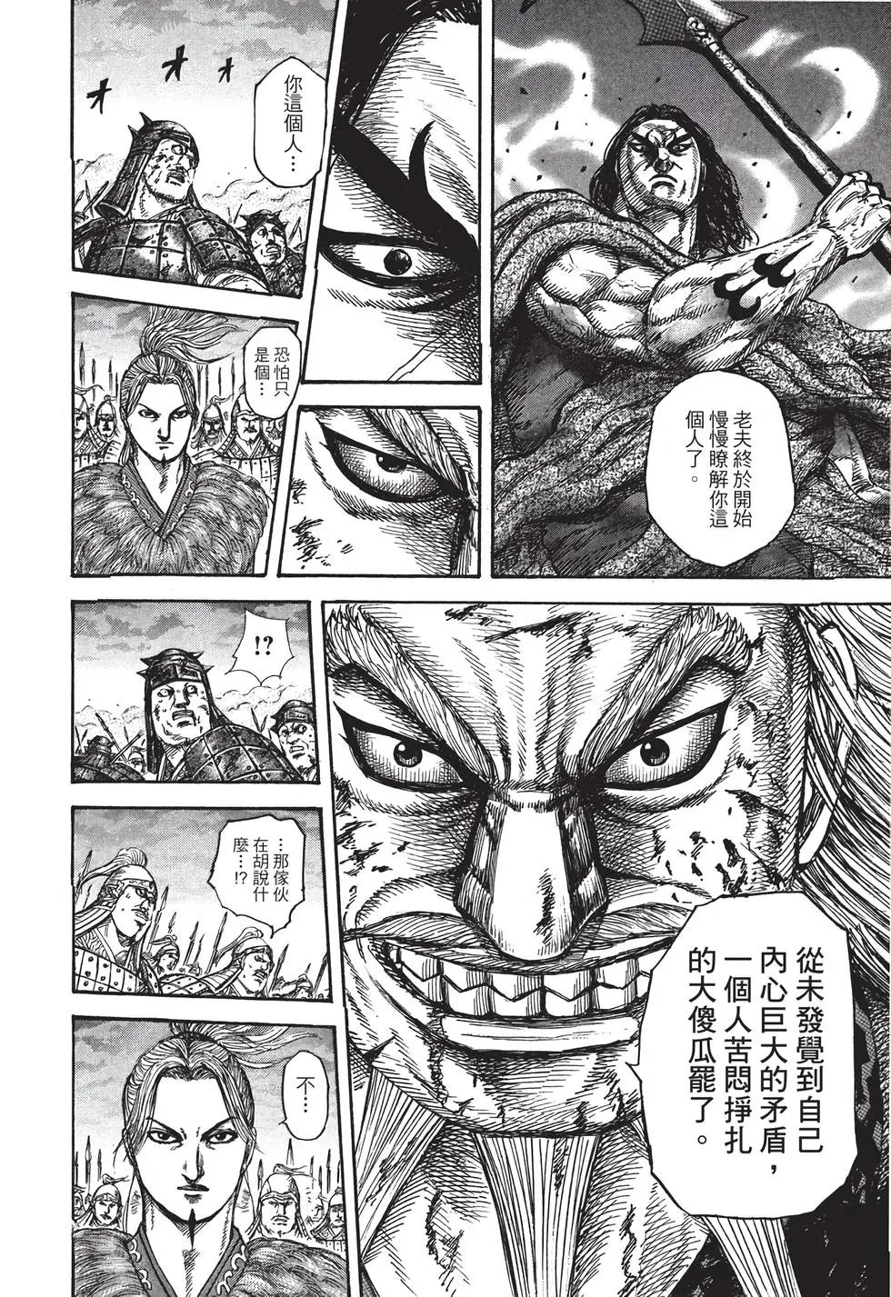 第30卷