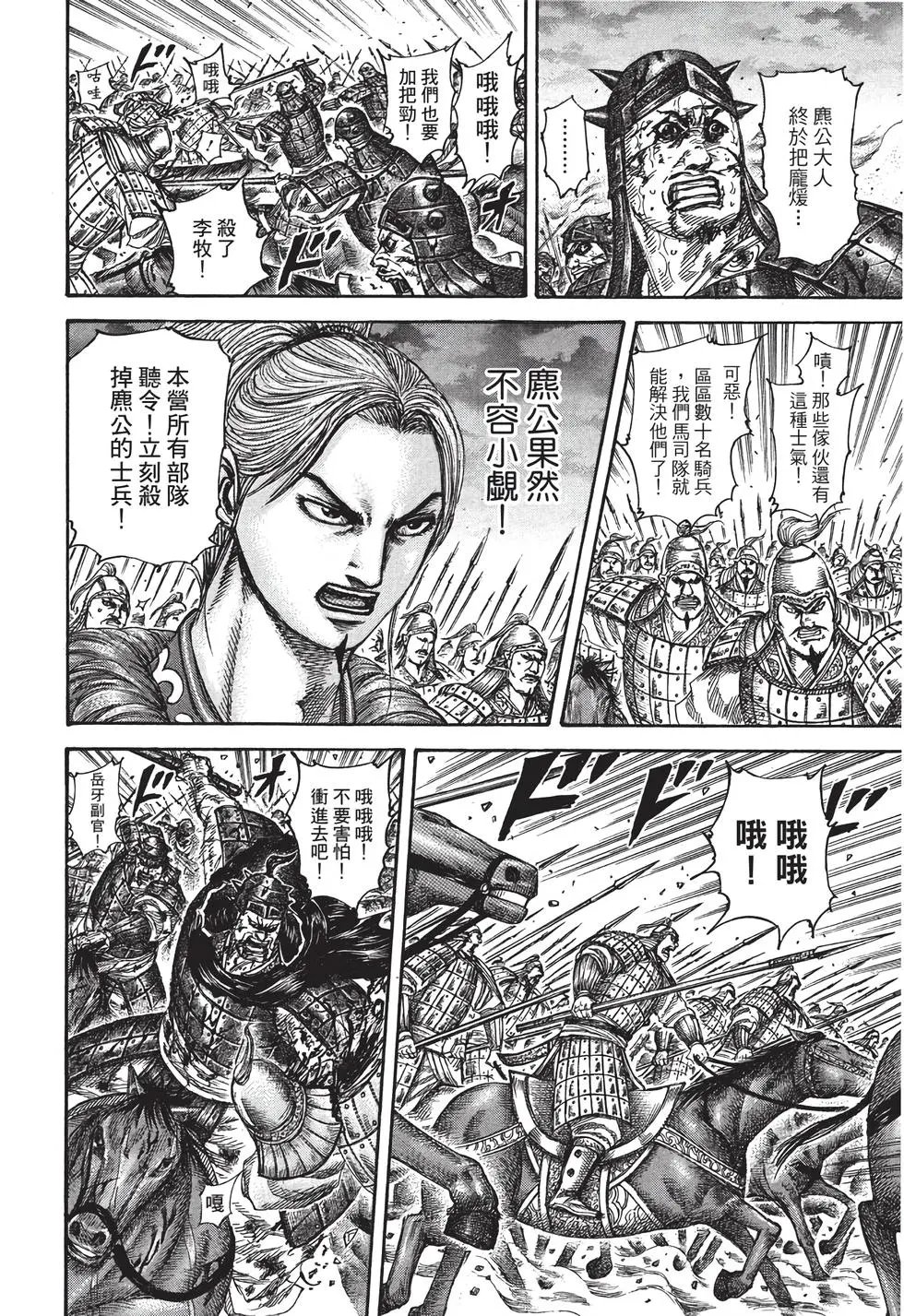 第30卷