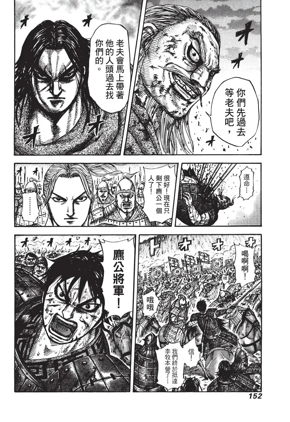 第30卷