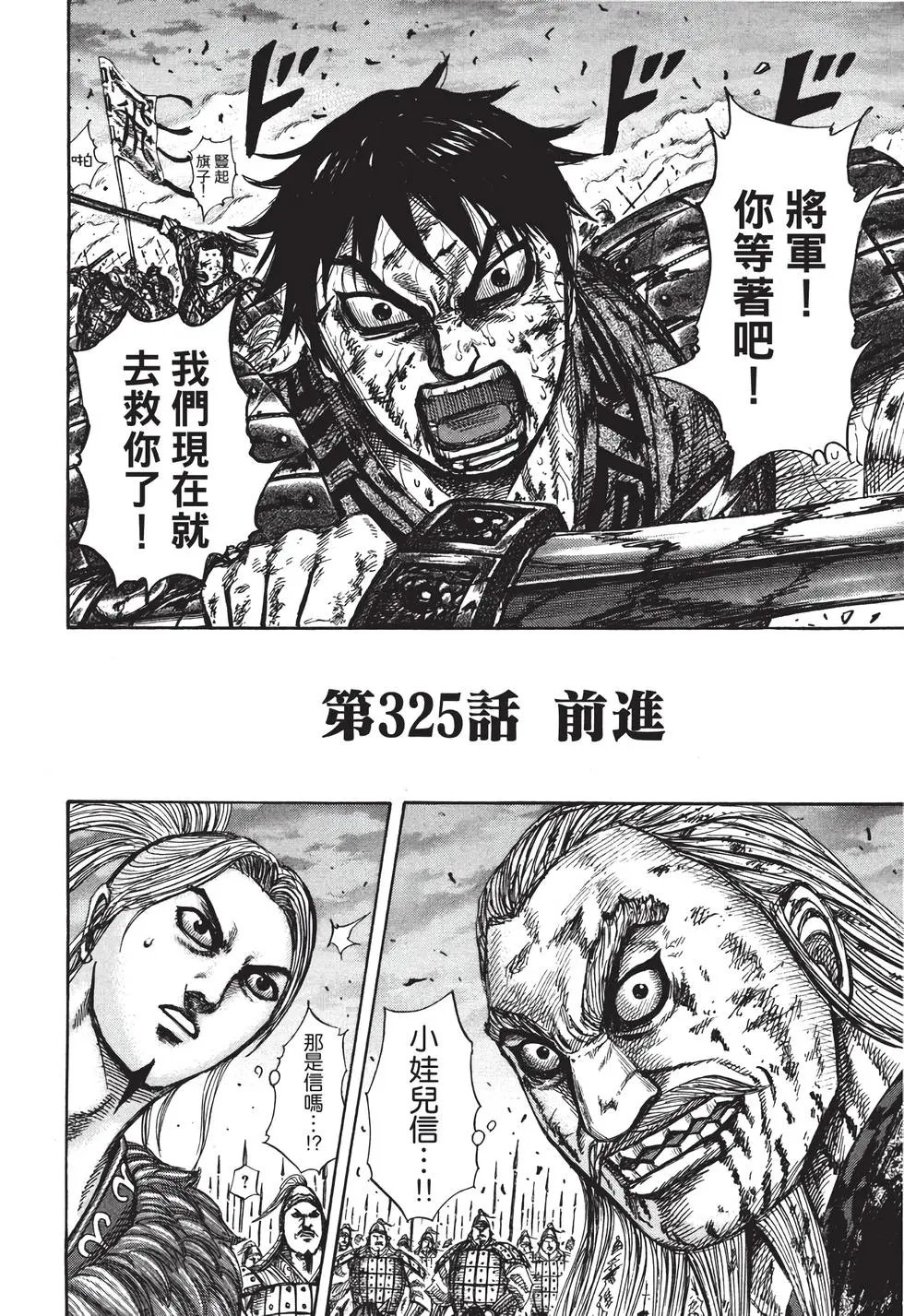 第30卷