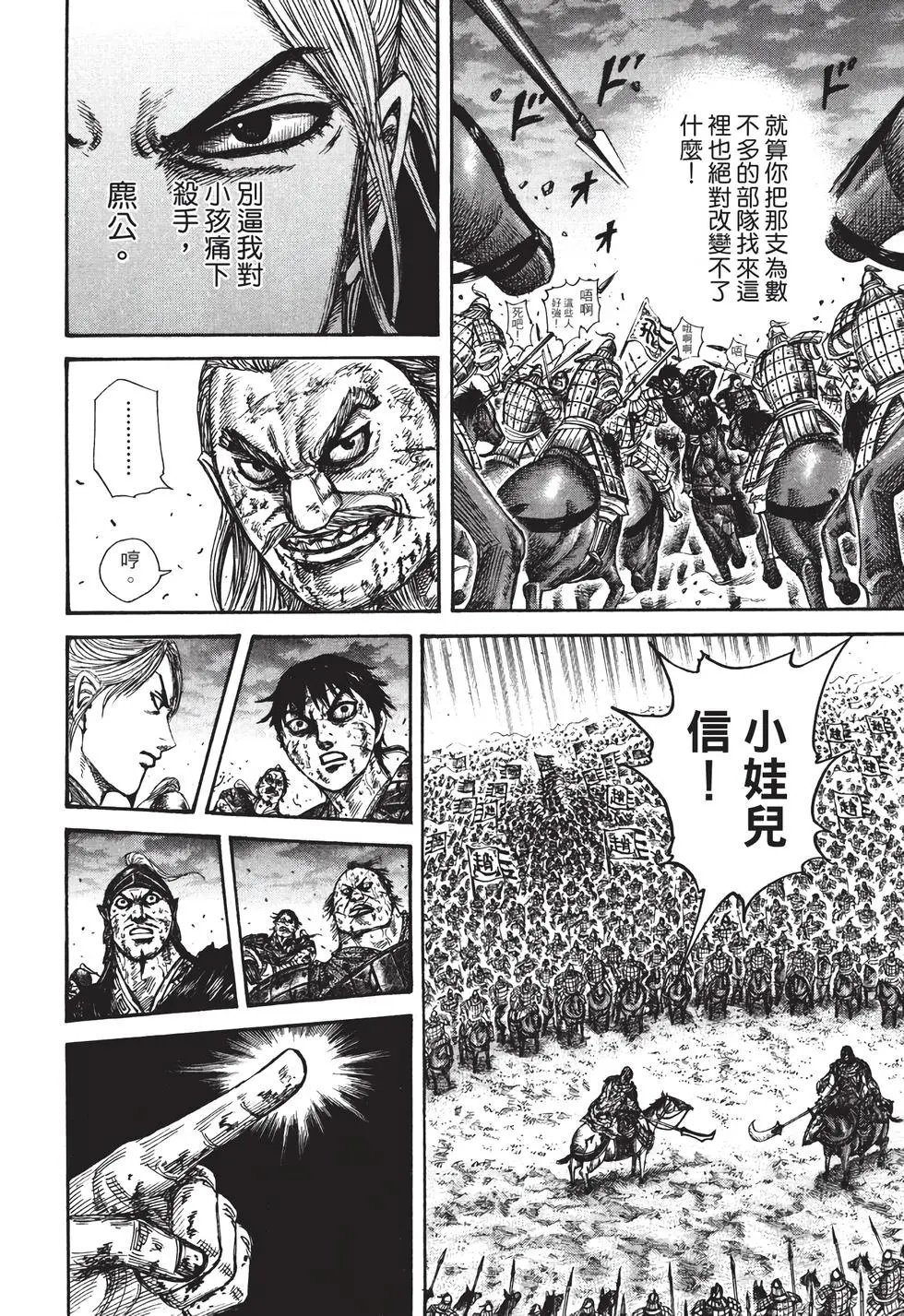 第30卷
