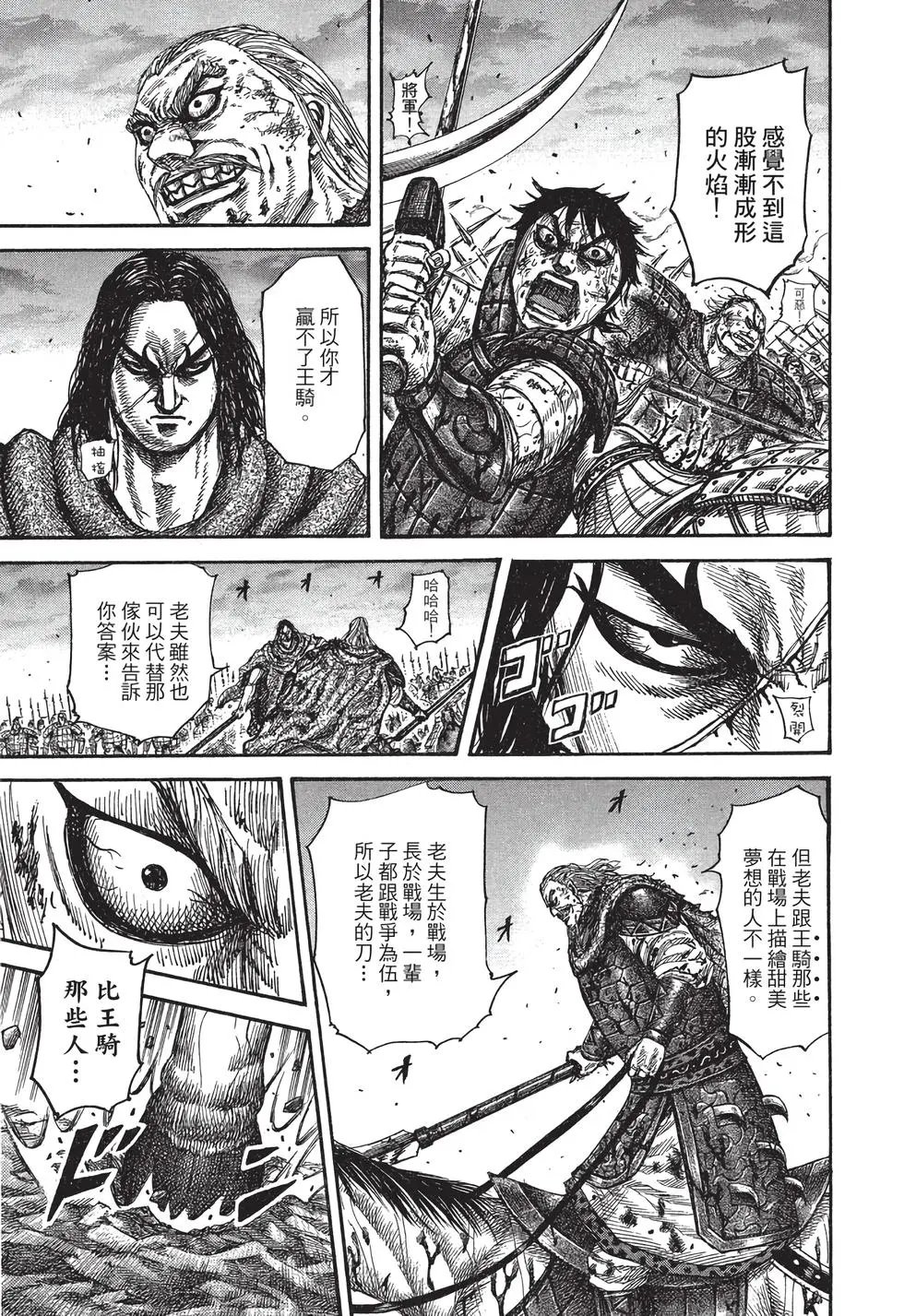 第30卷