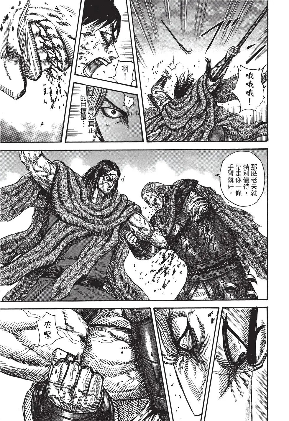 第30卷