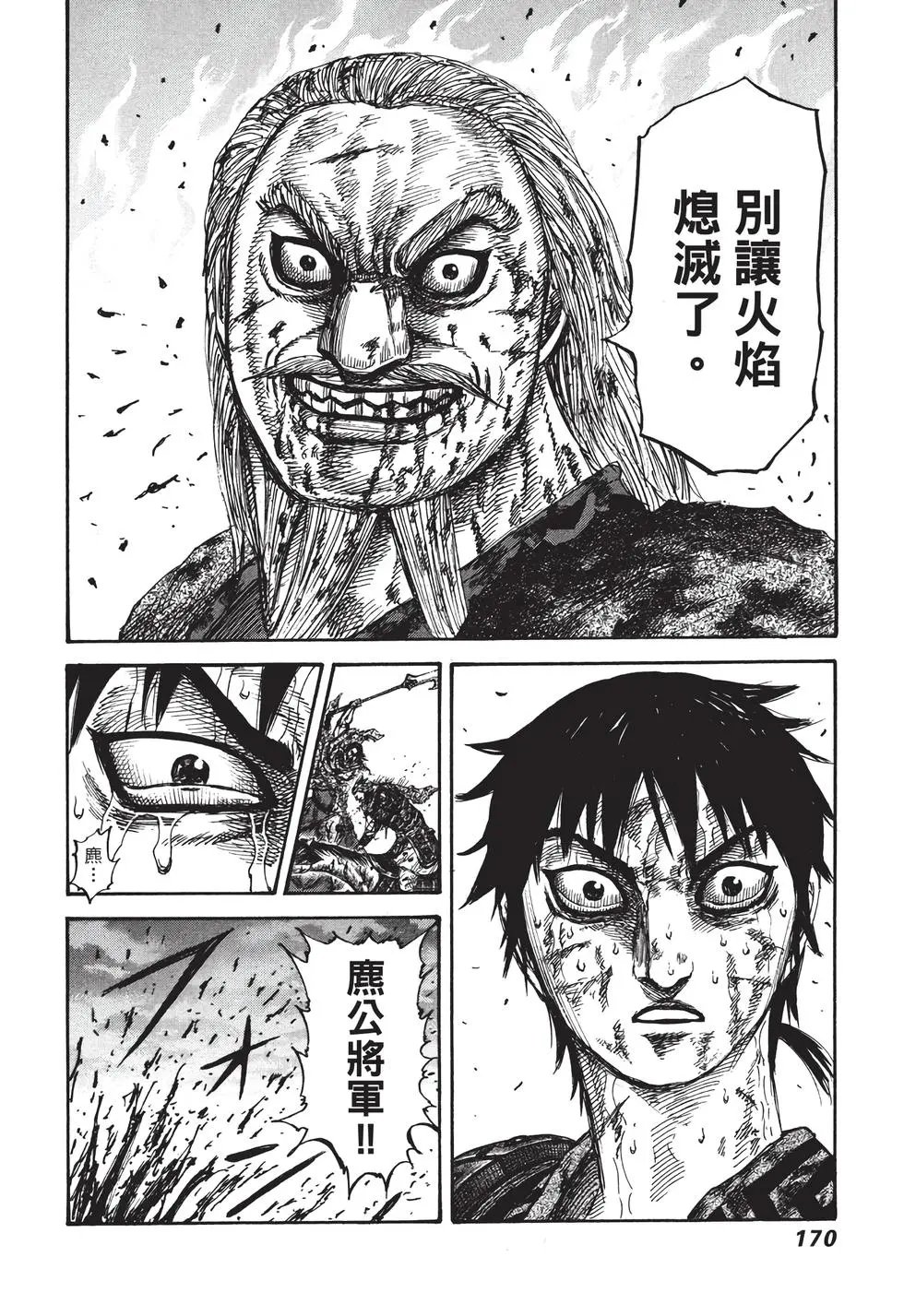 第30卷