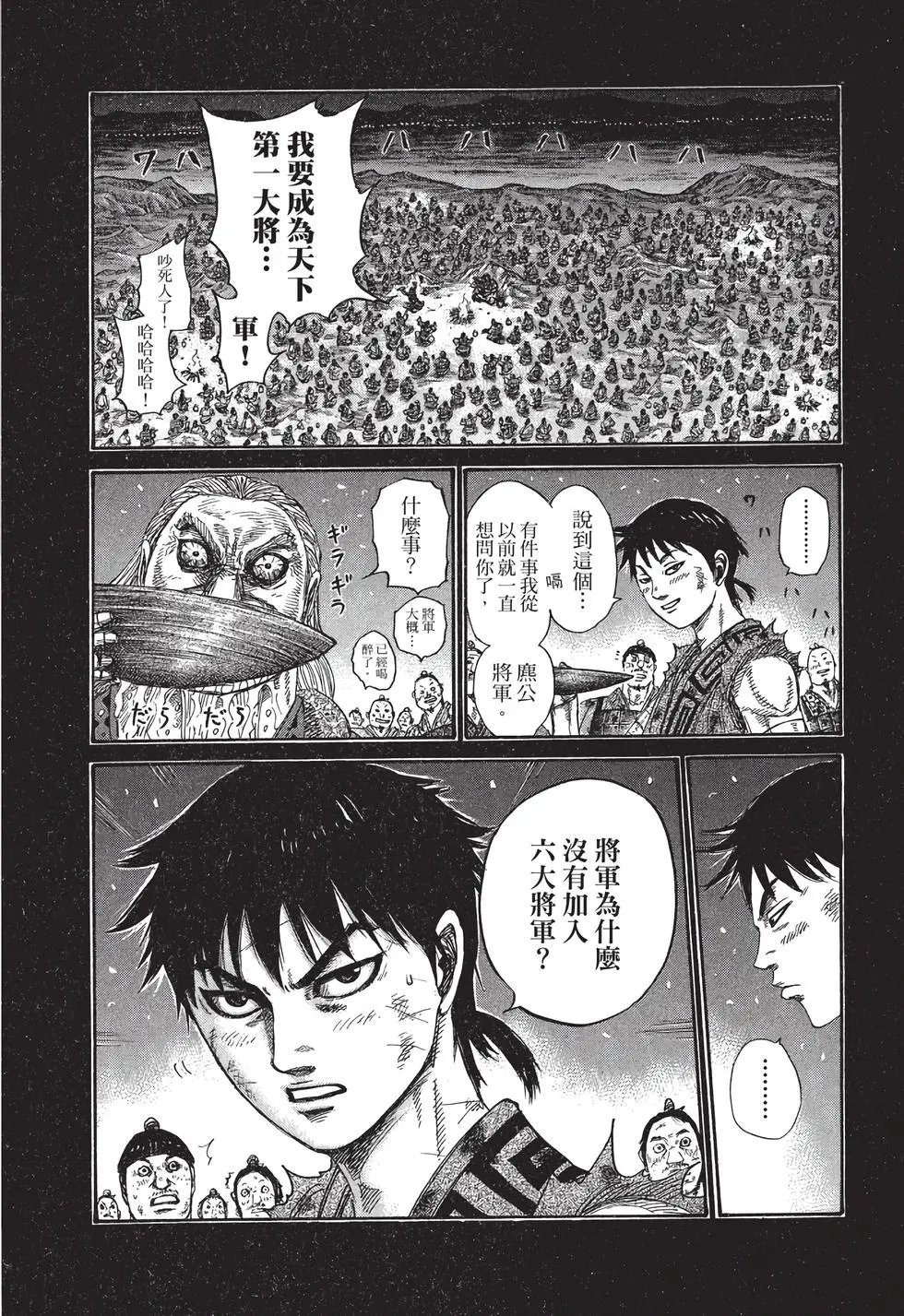 第30卷