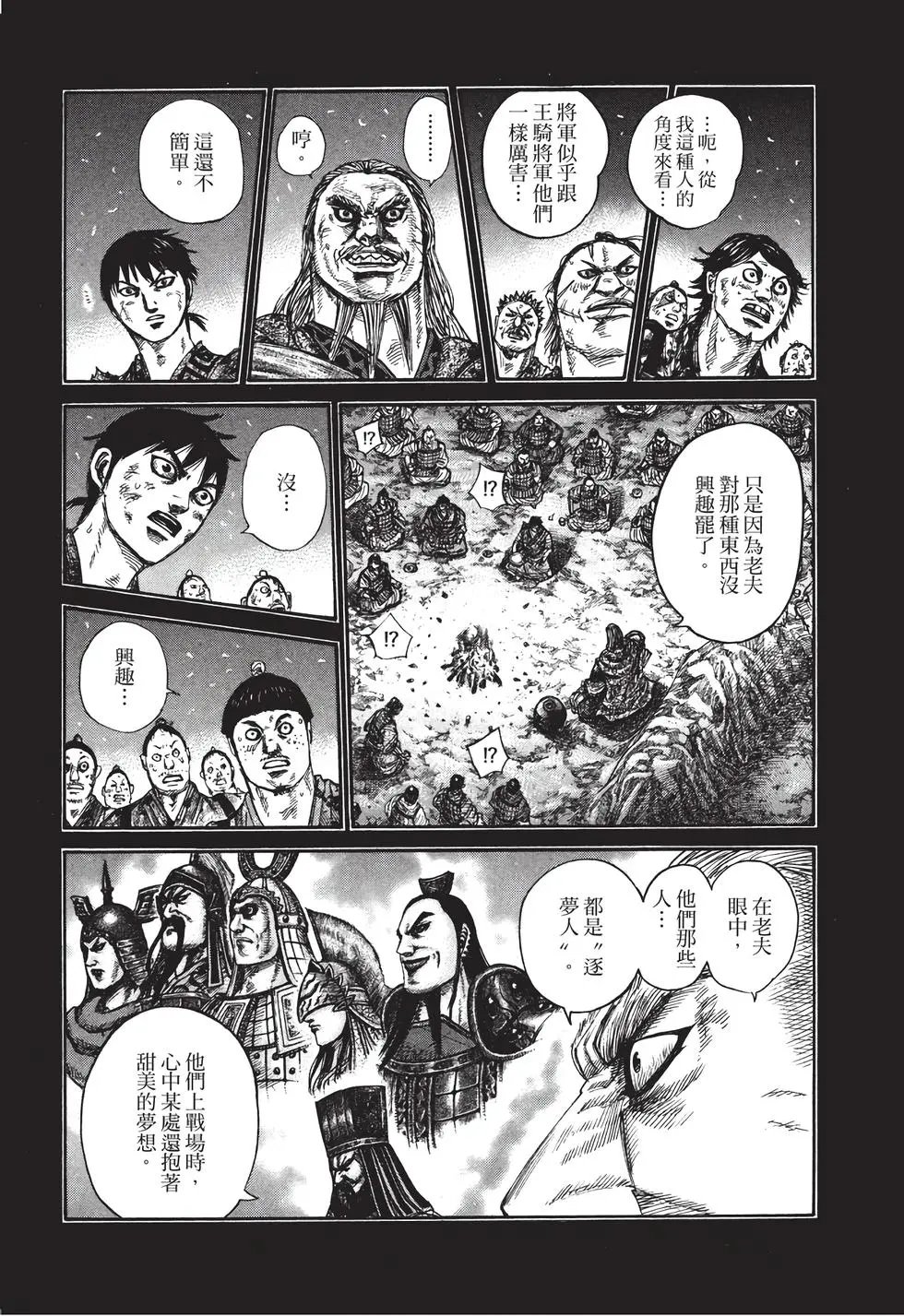 第30卷