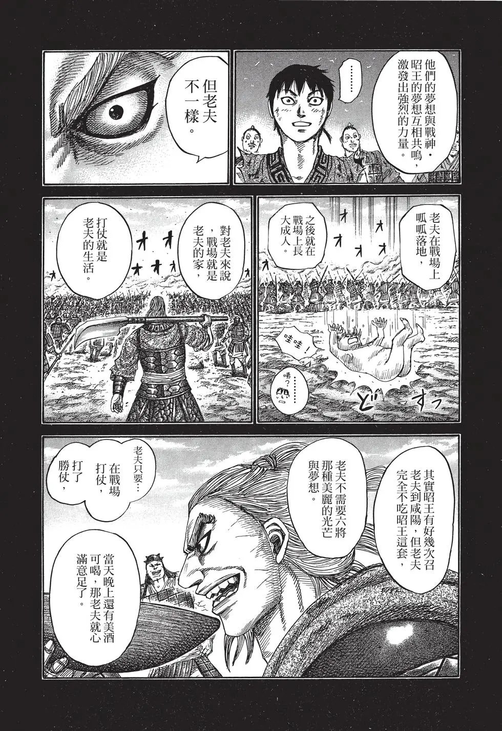 第30卷