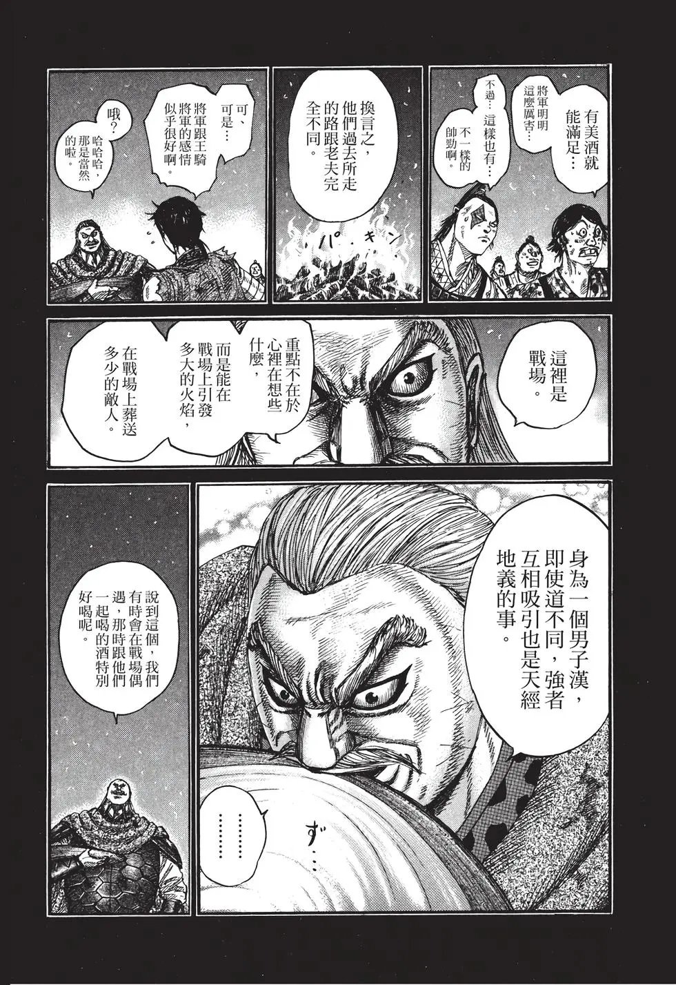 第30卷