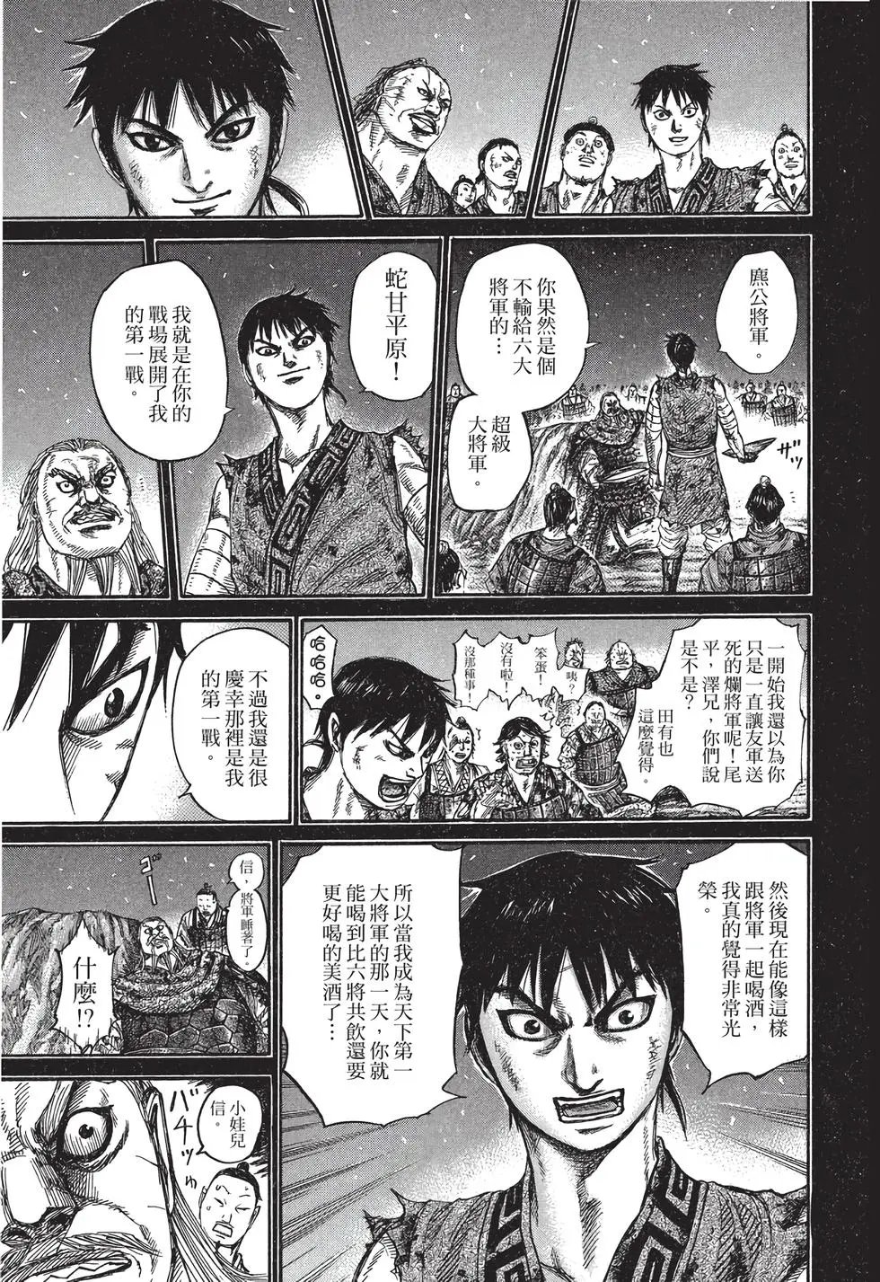 第30卷