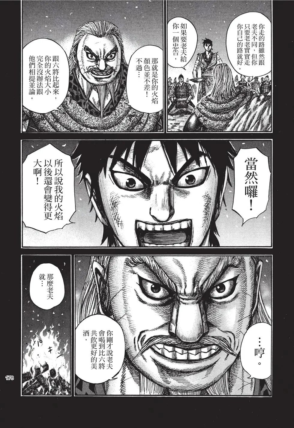 第30卷