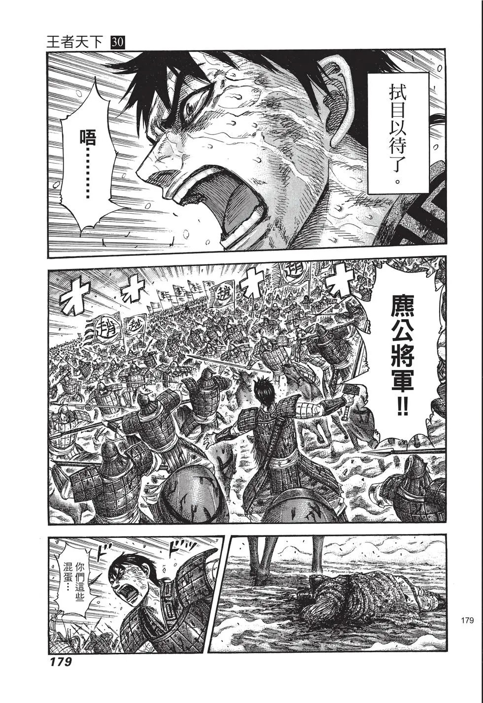 第30卷