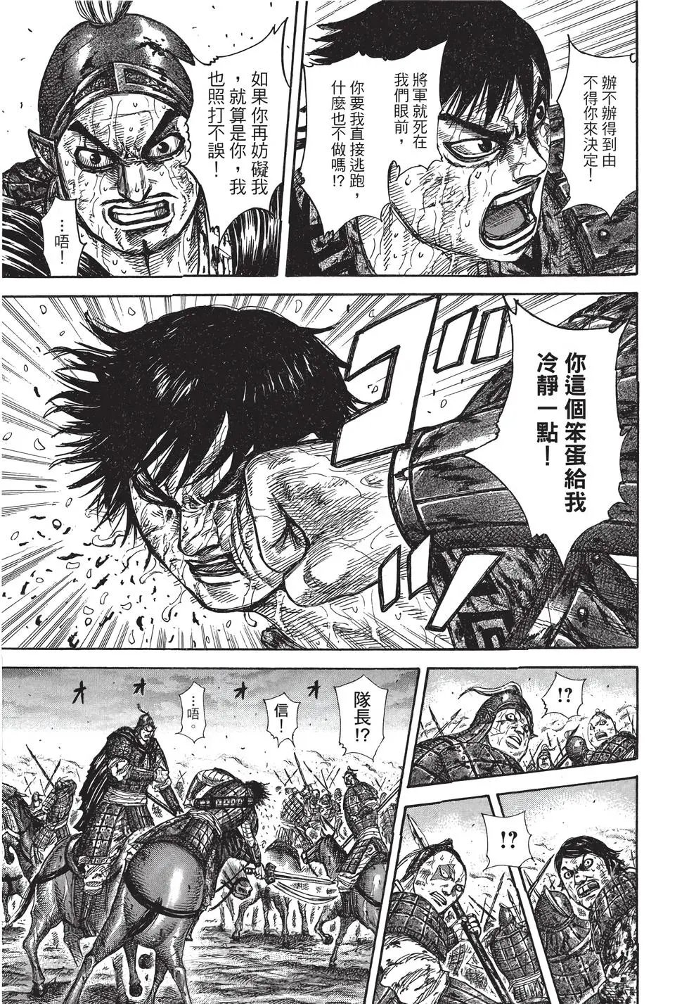 第30卷