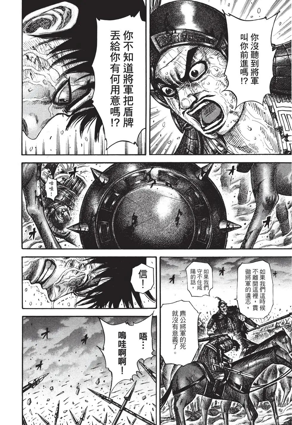 第30卷