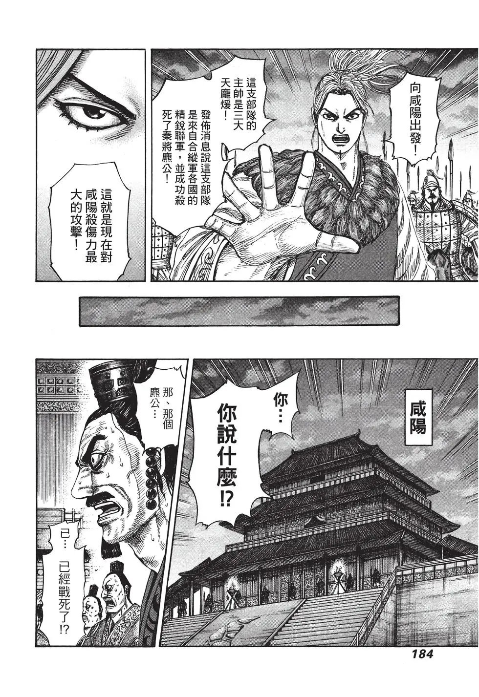 第30卷