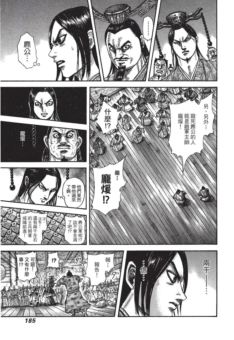 第30卷