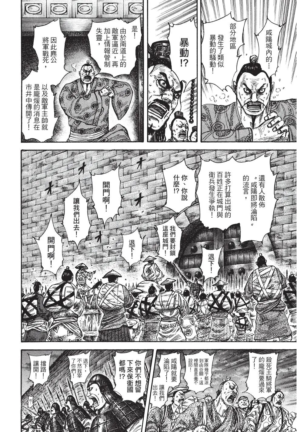 第30卷