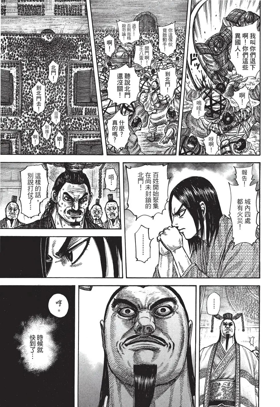 第30卷