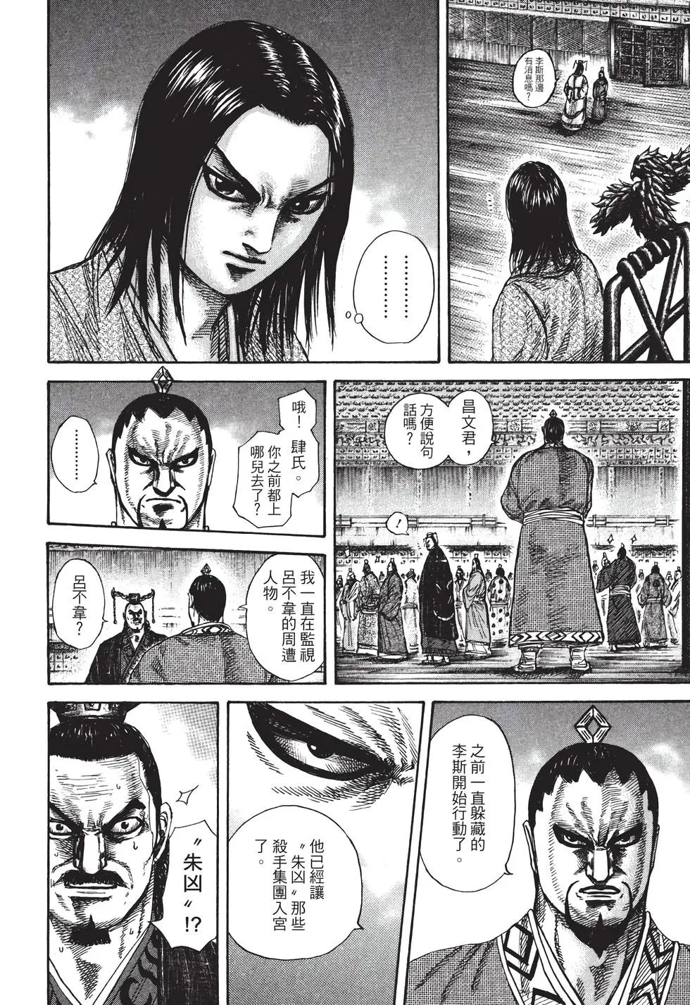 第30卷