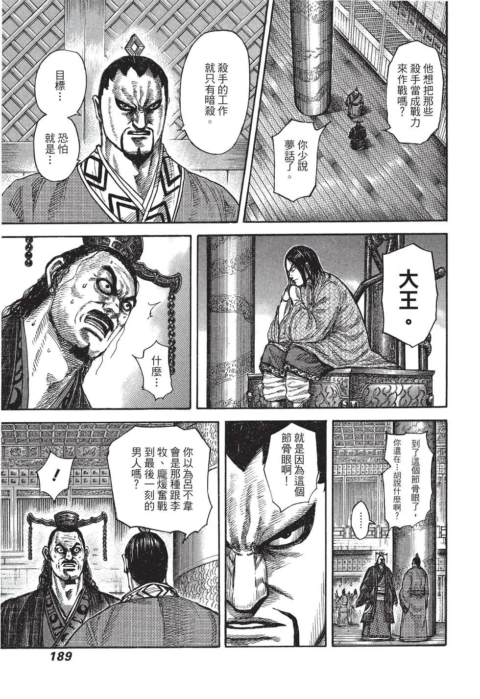 第30卷