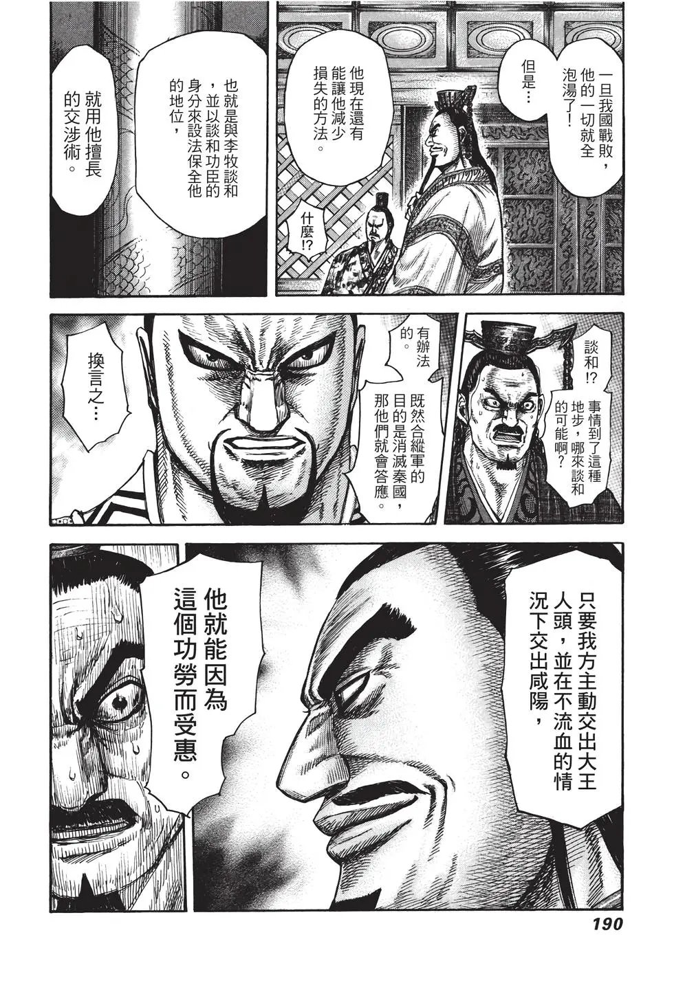 第30卷