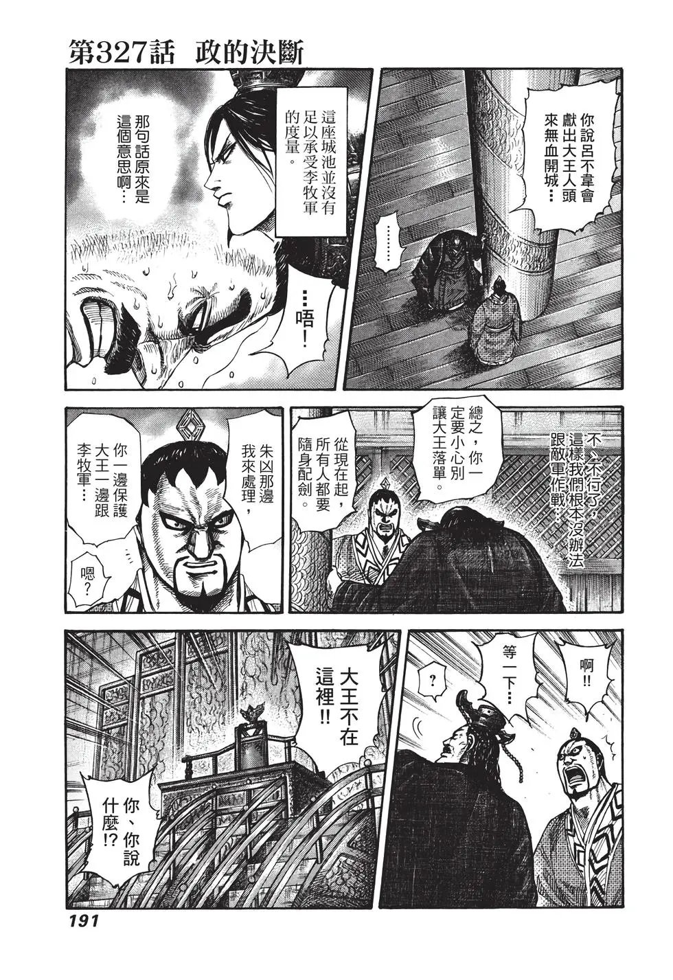 第30卷