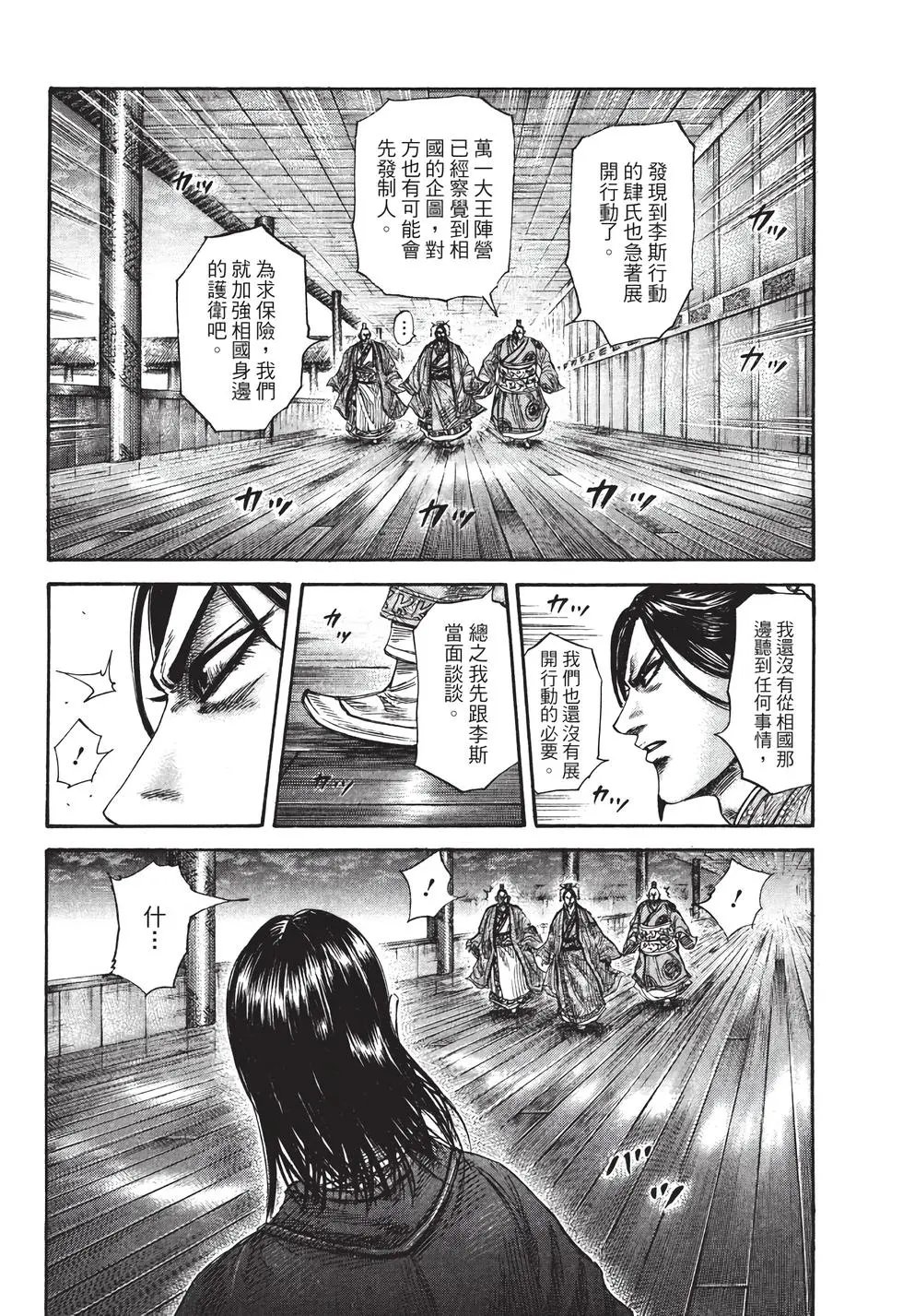 第30卷
