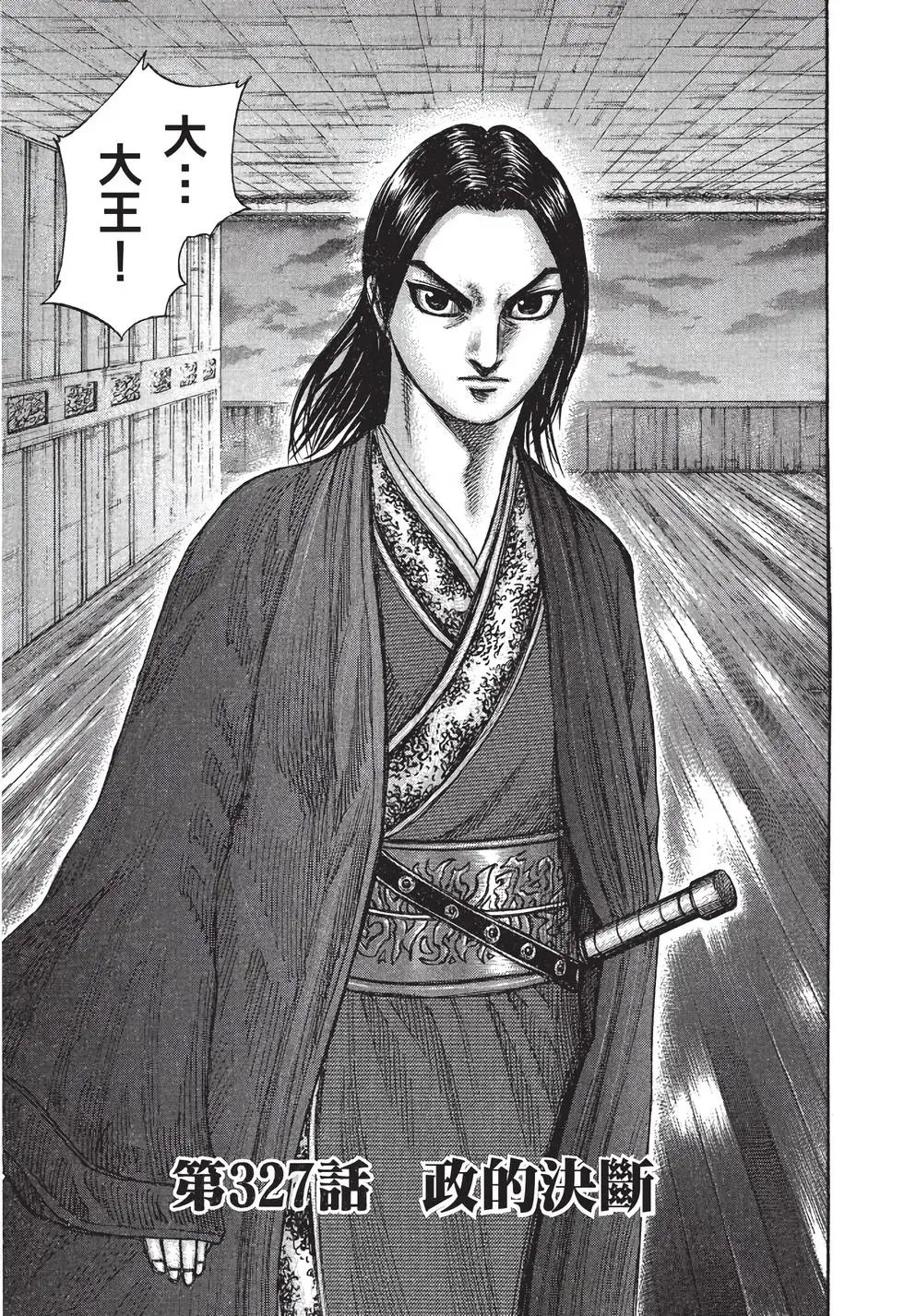 第30卷