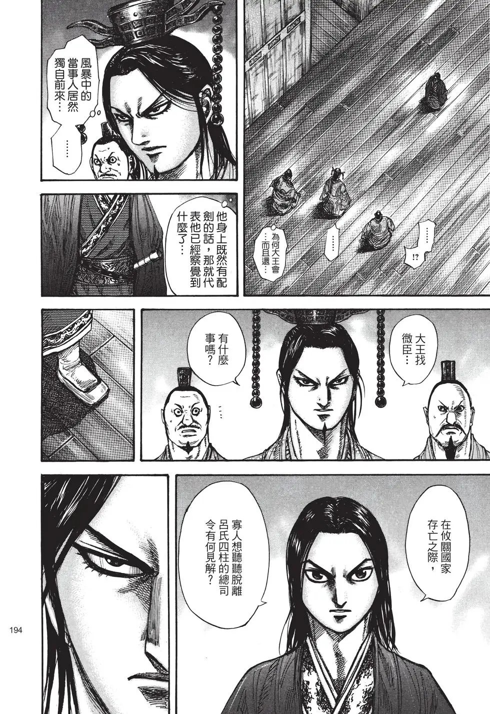 第30卷