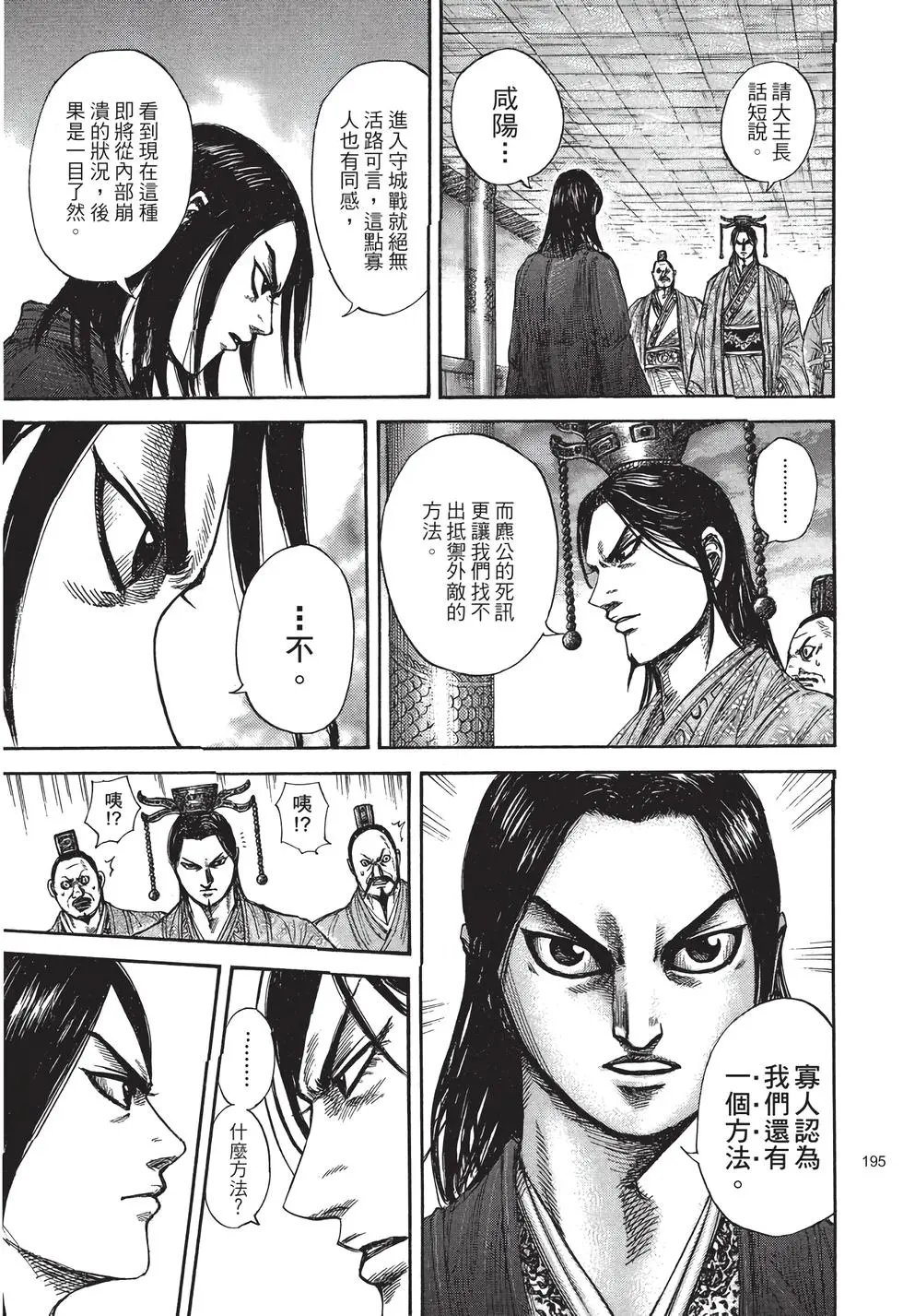 第30卷