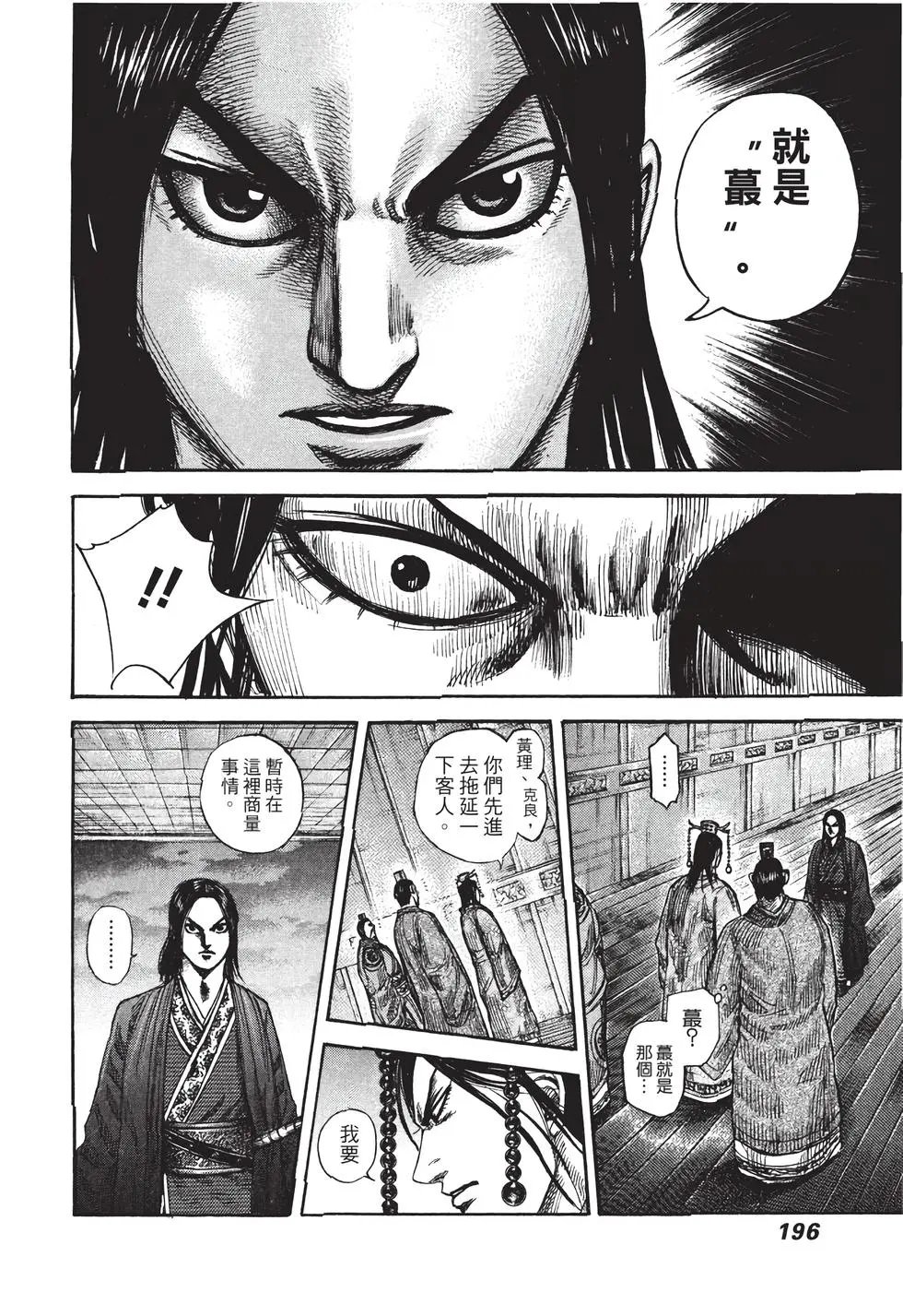 第30卷