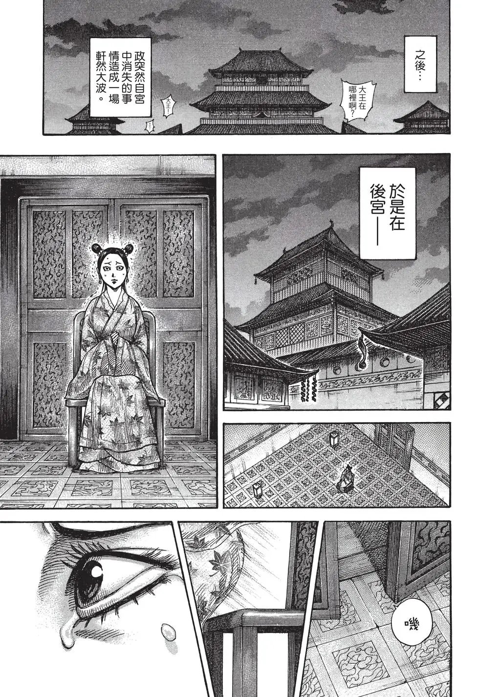 第30卷