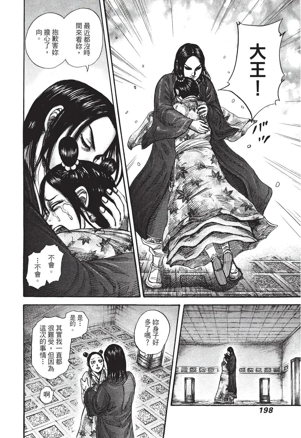 第30卷