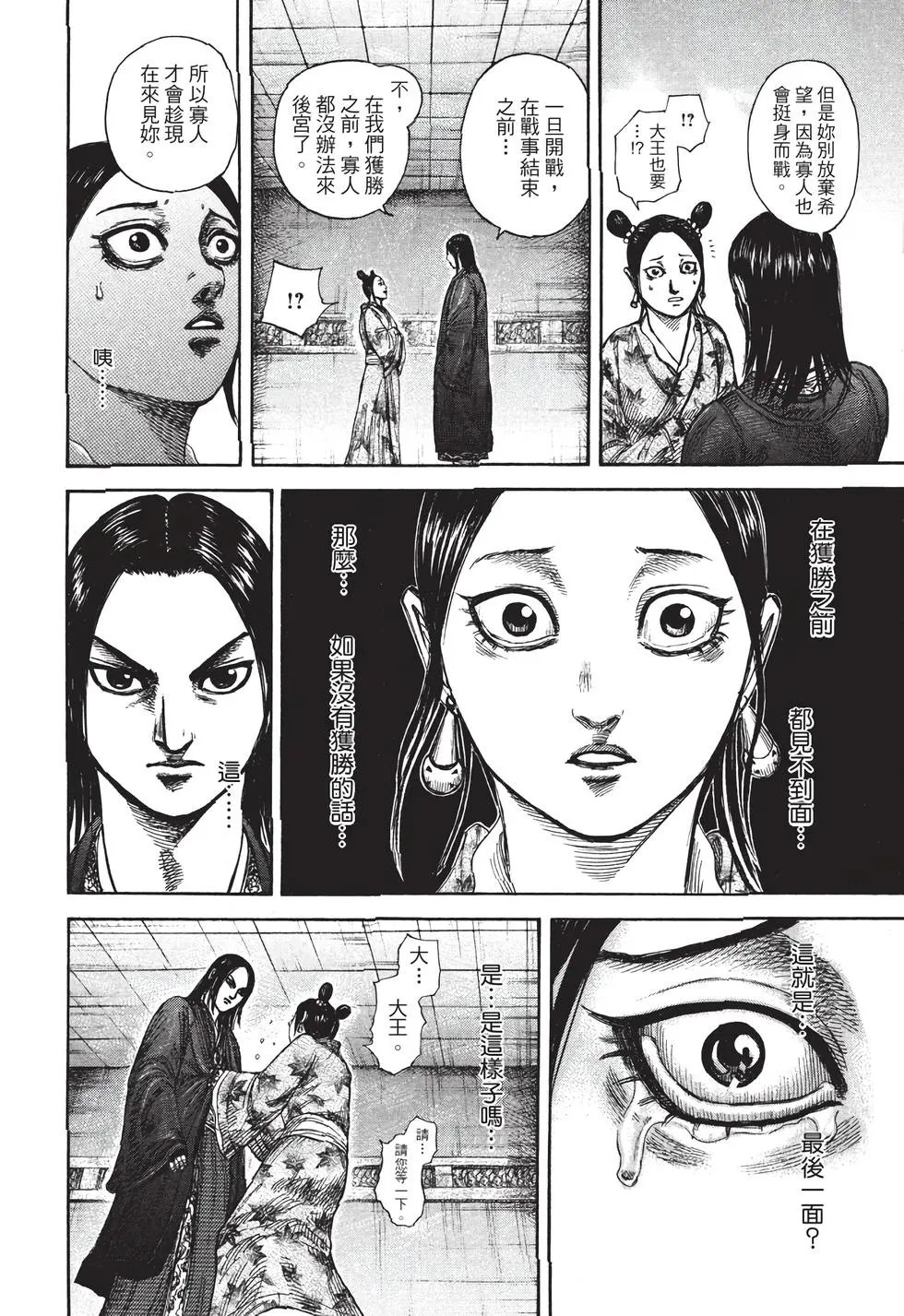 第30卷
