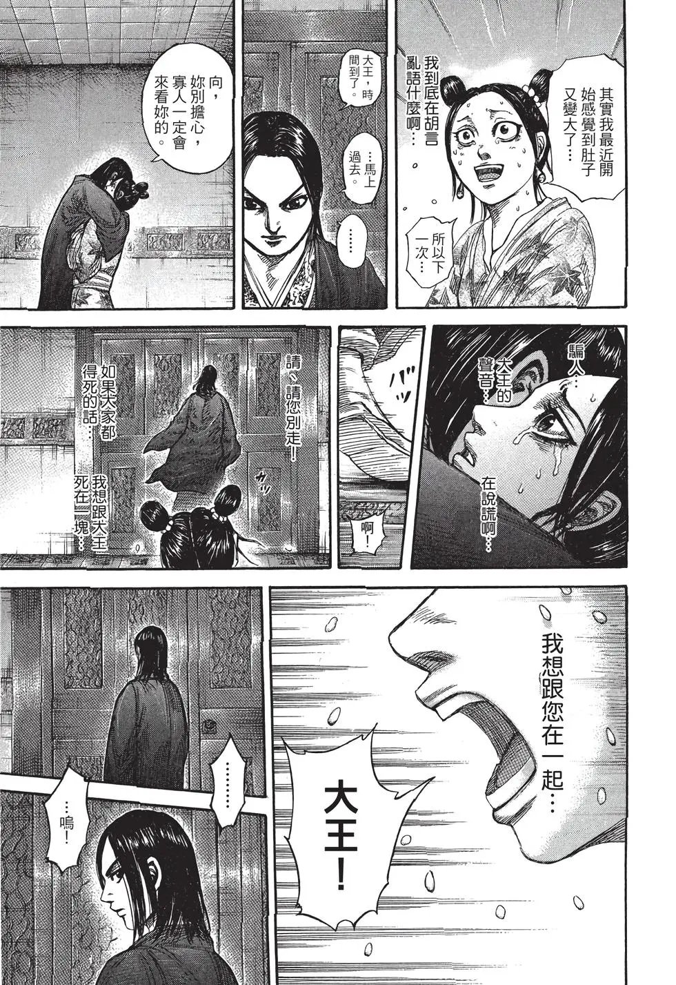 第30卷