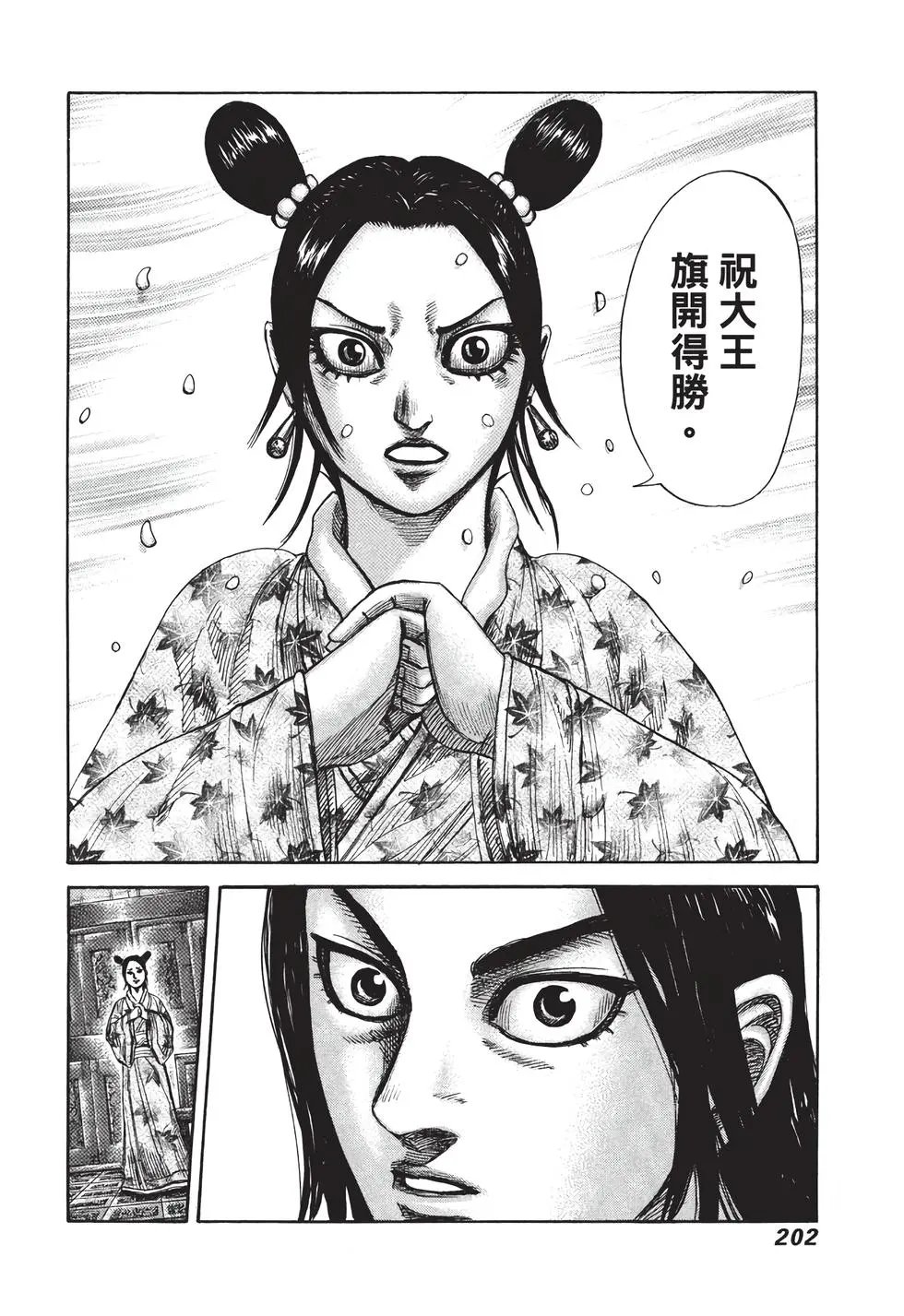 第30卷