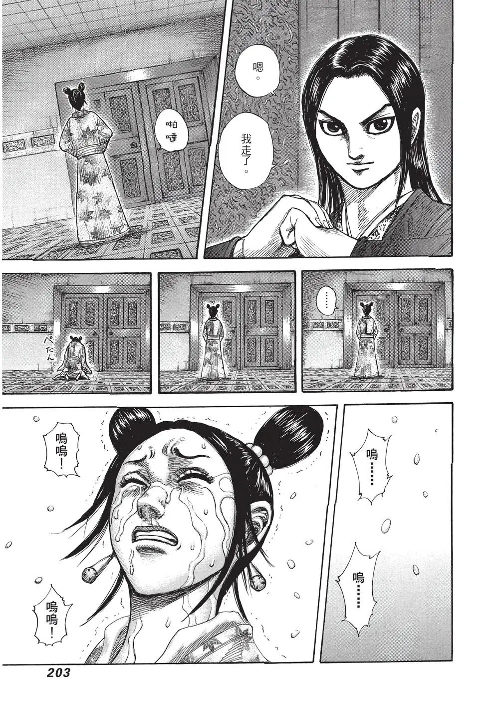 第30卷