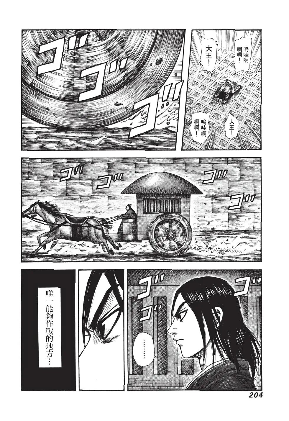 第30卷