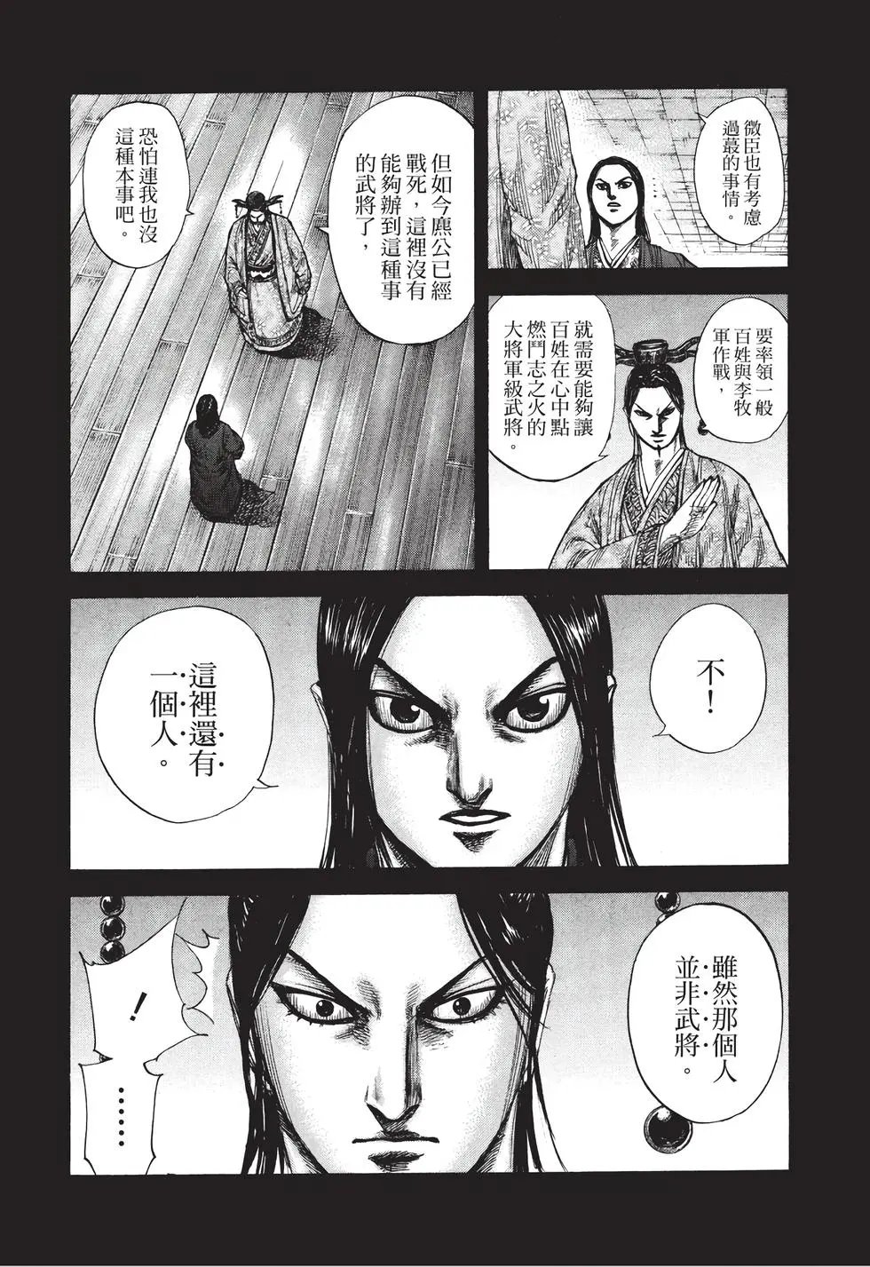 第30卷